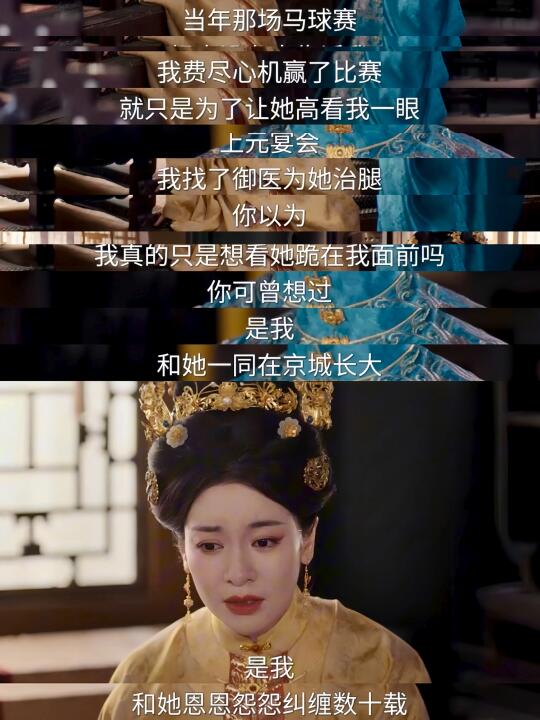 仅花0s就接受了苗贵妃和阮惜文这对!