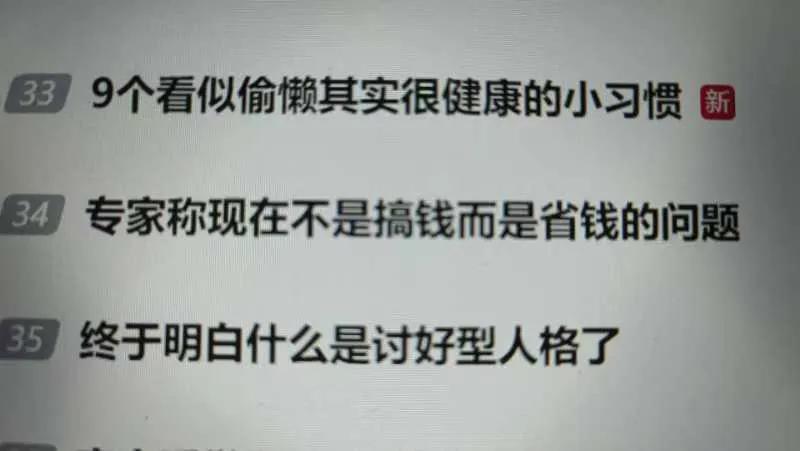 专家称，现在不是搞钱而是省钱的问题。

我觉得，现在不是专家说废话的问题而是专家