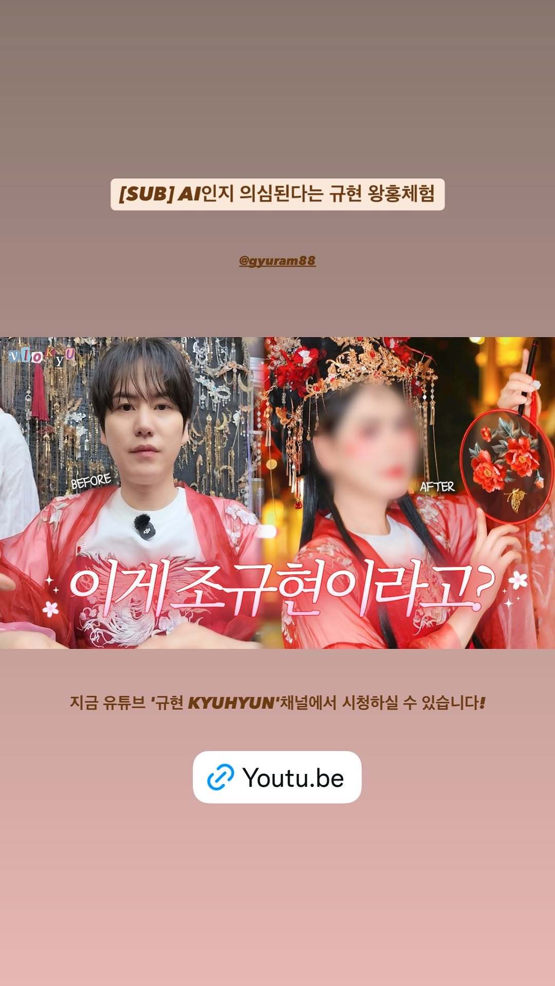 “CB百蓝_。260717 kyuhyun_official更新曺圭贤 相关：[