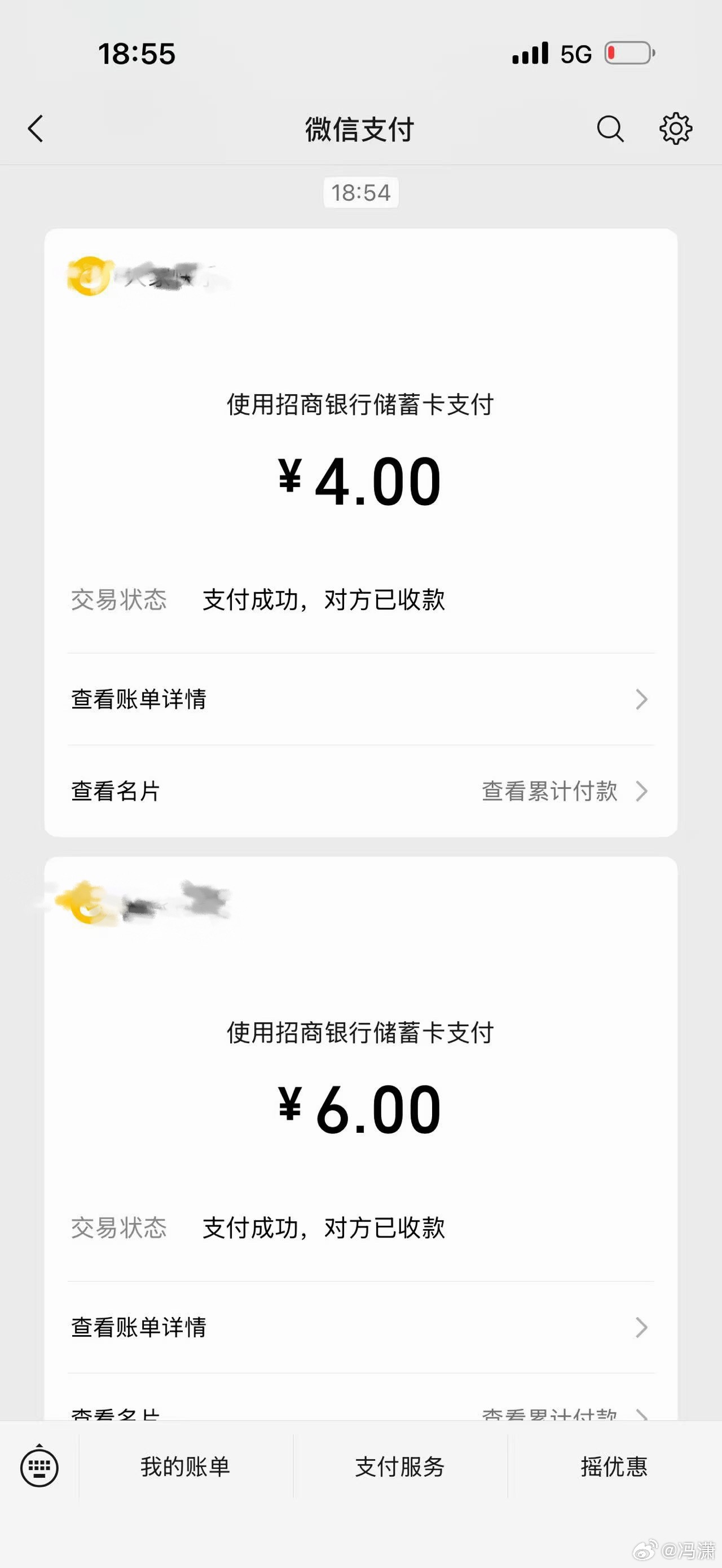 韭妹刚到雅安就整个小笑话，买个东西人家要十元，她给人家四元，人家说不对是十元，她