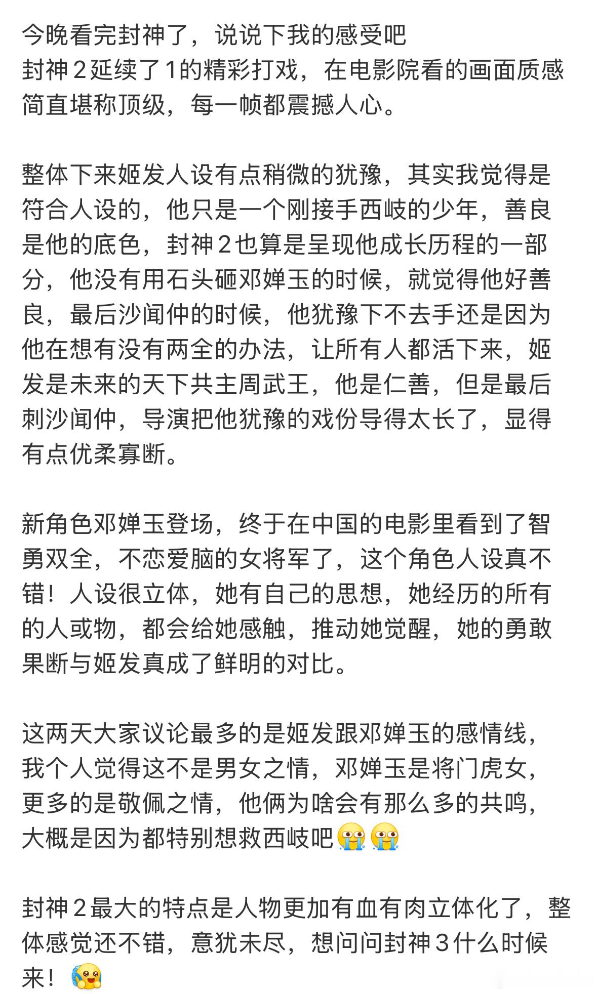 第一季的自来水，第二季出的时候也推荐很多朋友去看了，说实话，有不足，但是也没有很