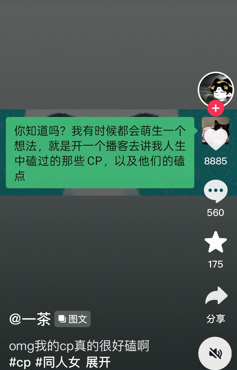 边说边吐边吐边哭边哭边笑边笑边说 