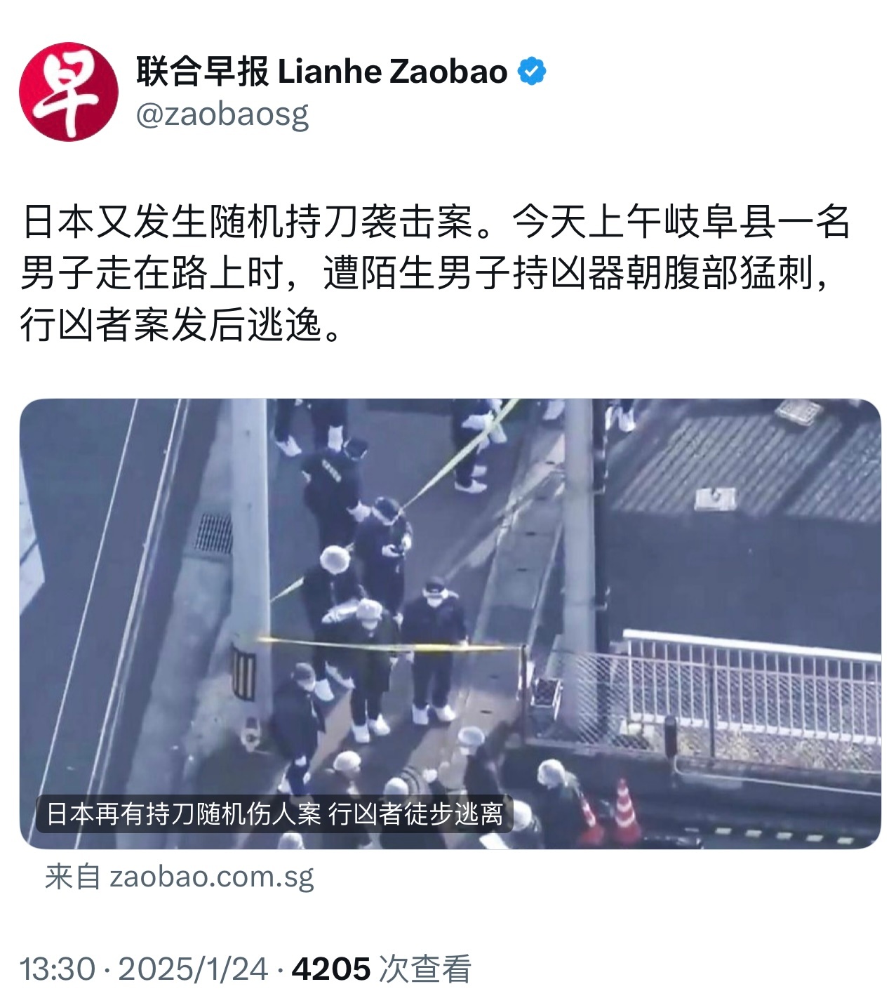 日本这是什么仇恨教育导致的呢[思考]日本又发生随机持刀袭击案。今天上午岐阜县一名