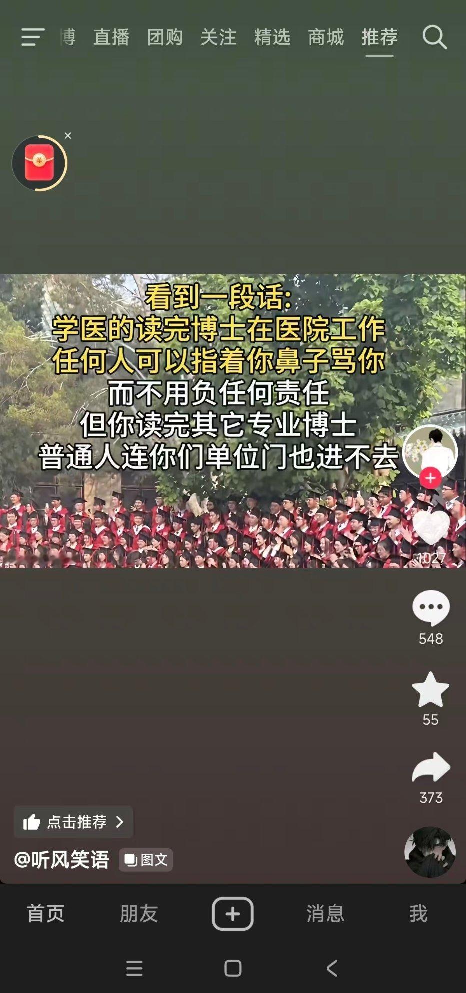 我把这个图发给齐鲁医院的朋友，他已经两个小时不回我了，是不是上手术没带手机啊
