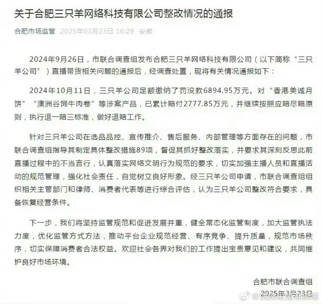 这么大的体量 拉动多少收入，对当地来说，必然是能留尽量留的 ​​​