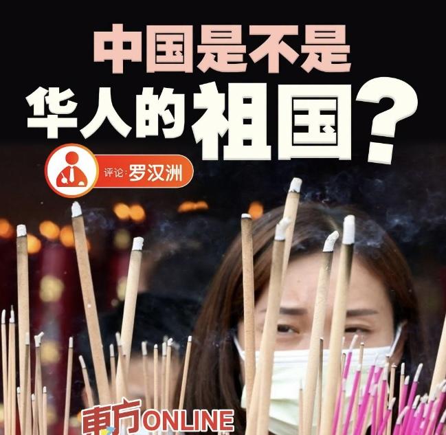 东方日报再次怼了联合早报！

马来西亚东方日报发文，犀利戳破新马华人认同差异：谁