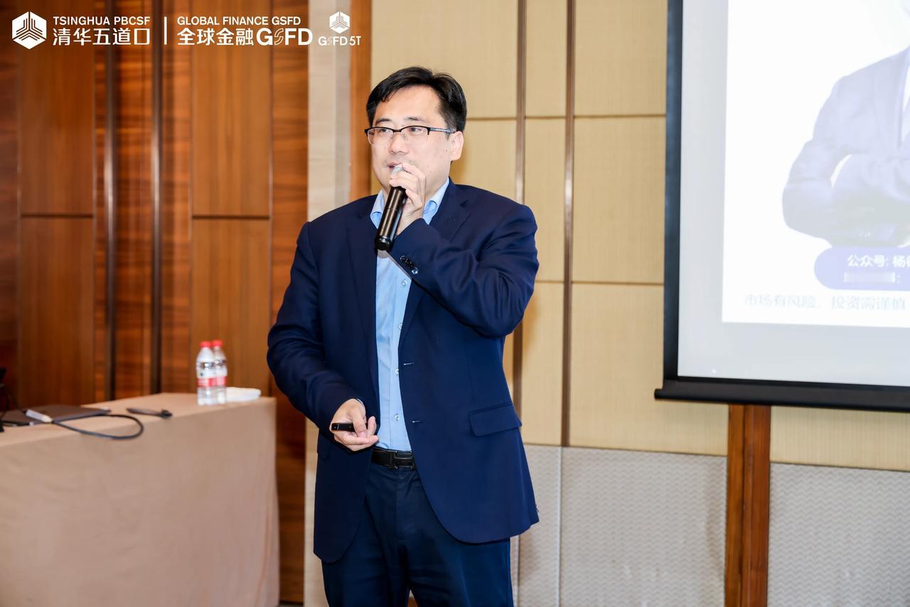 今天在杭州参加清华五道口博士班课堂，​西湖大学校长施一公、​分众传媒董事长江南春