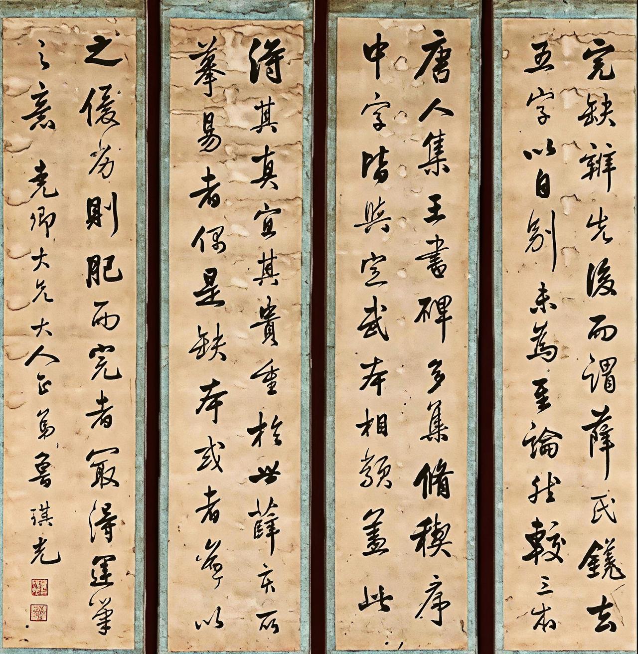 守业常思先祖苦
承家惟愿后人贤
老杏撰联！