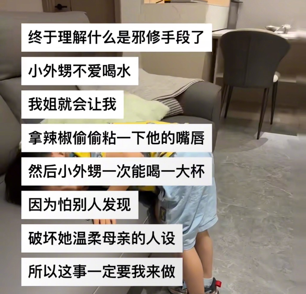 “终于理解什么是邪修手段了” ​​​