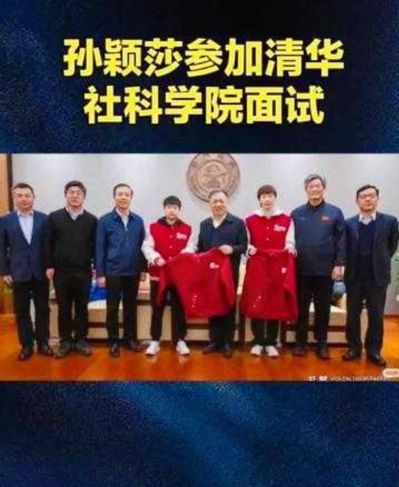 海产姐妹来清华参加面试，
结果出乎所有人的意料，
莎莎的综合成绩是92.04分，