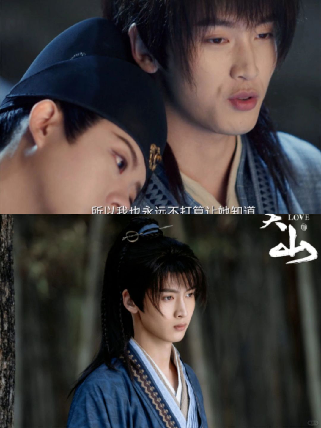 元禄的心上人是谁？两个细节已说明一切