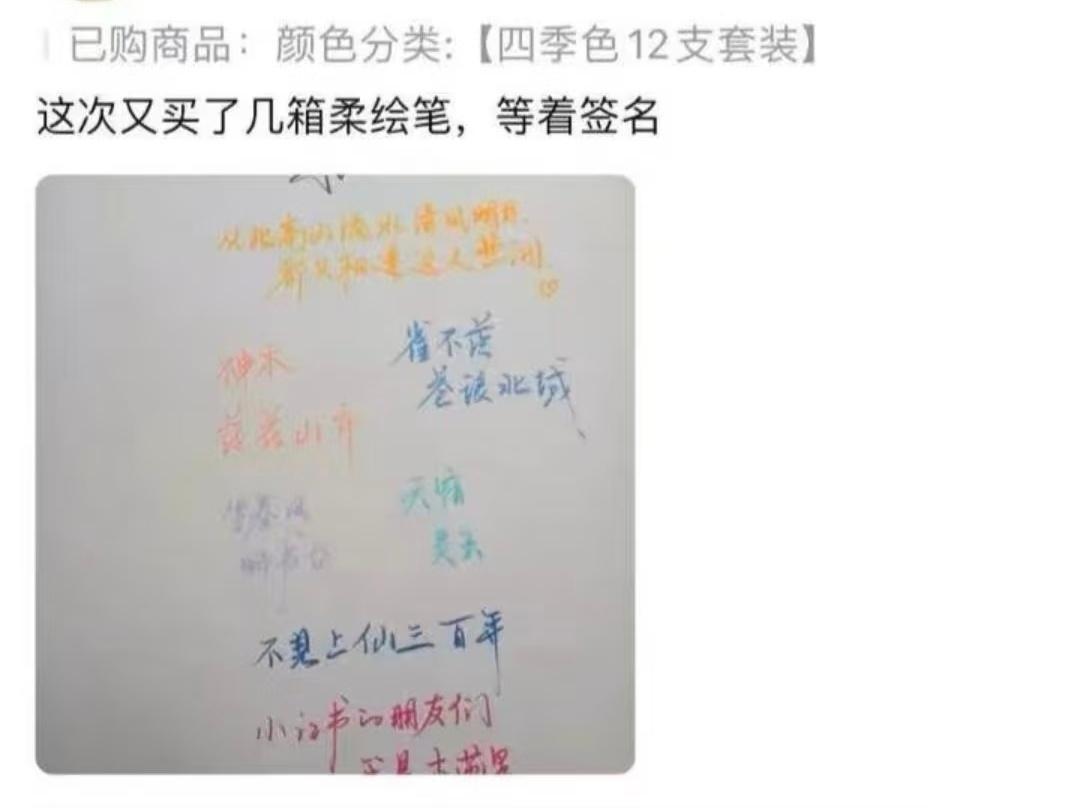 这个是木木吗？22030 