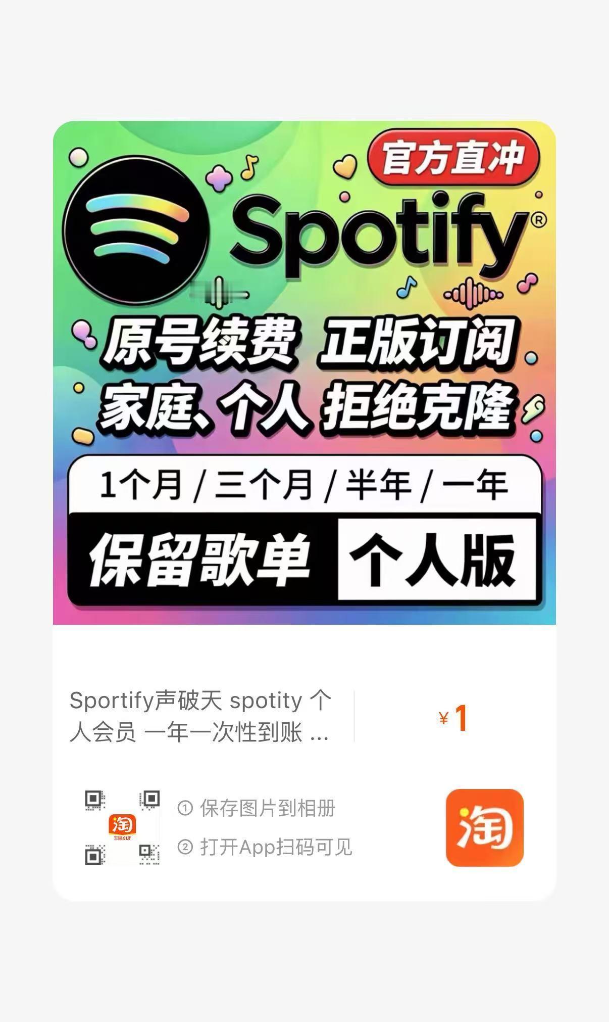 JENNIE 洋卵定的目标是首日450w现在形势非常非常非常严峻恋人未满答疑群‼