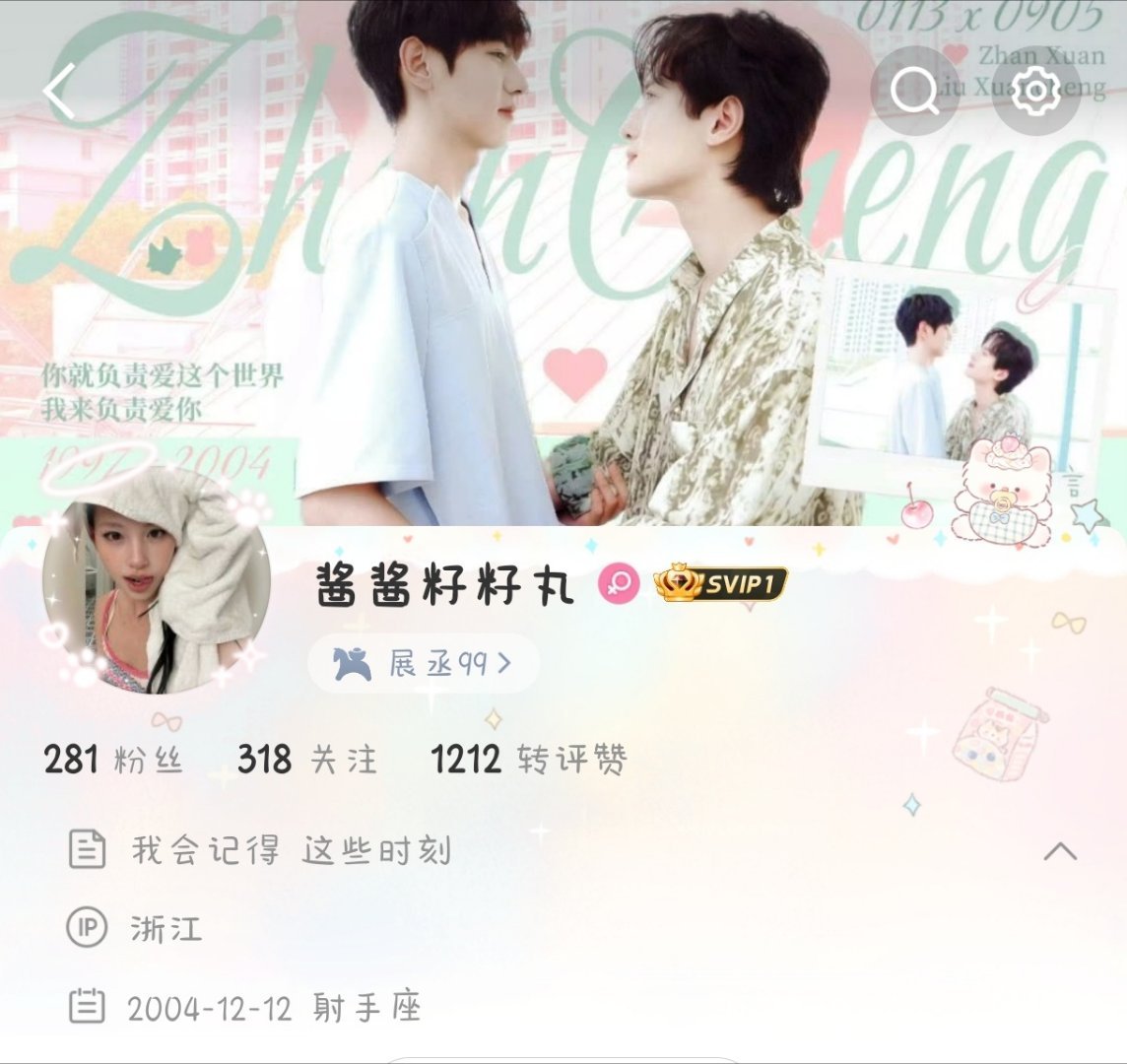 3⃣️月—7⃣️月 一步一步走过我昨天的孩子气~ 