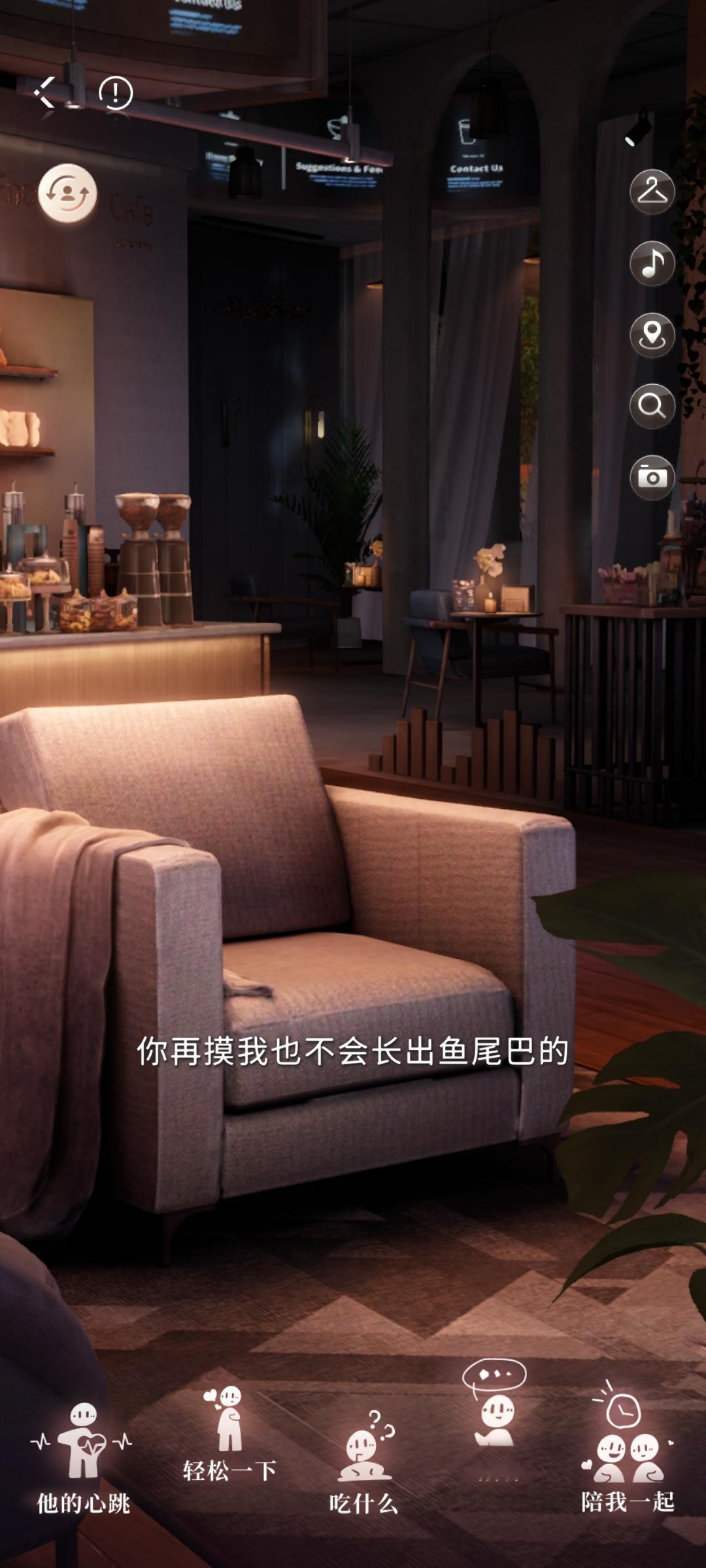 被摸屁股害羞躲起来了？ 