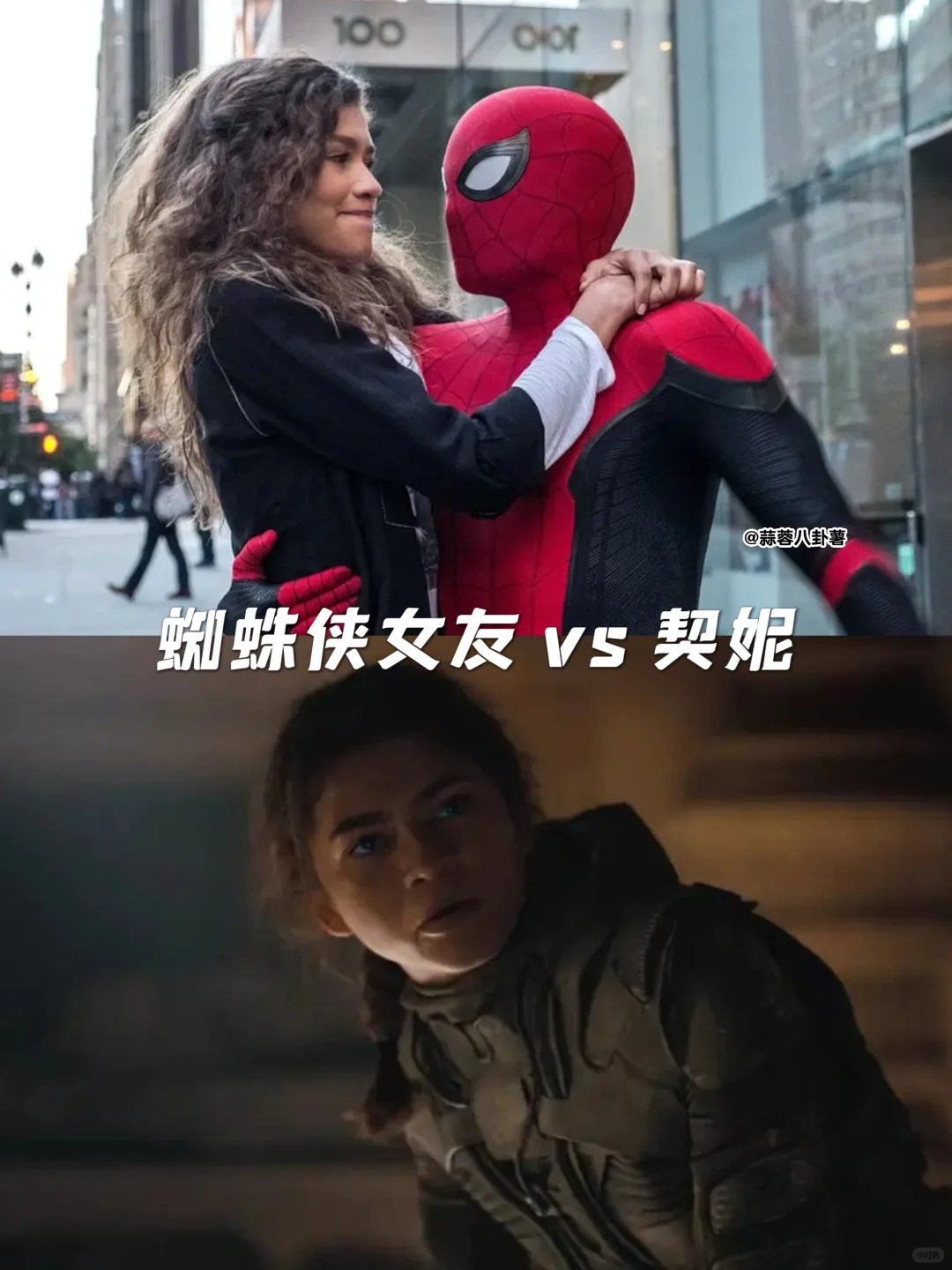 沙丘居然这么多漫威DC人物‼️