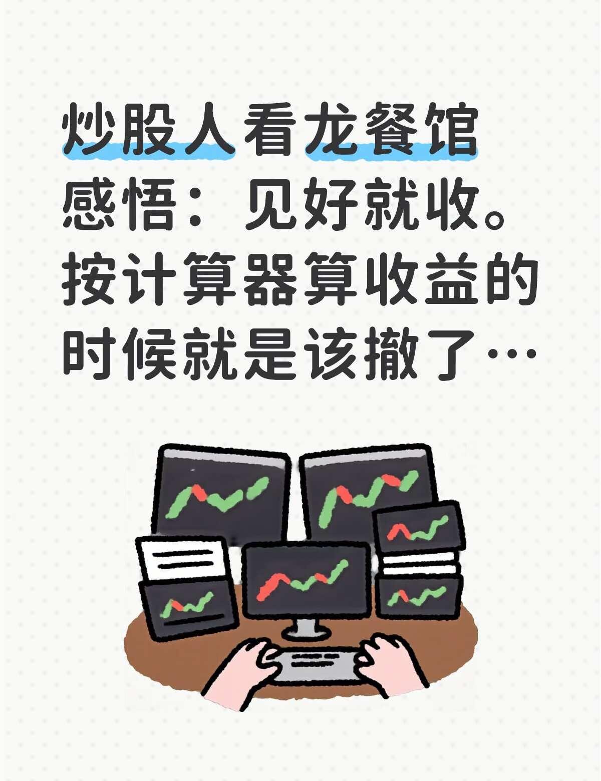 徐福卖酒卖到飞起那会儿是有机会撤的，最好的离开时间点。他还考虑过是否要回去，但他