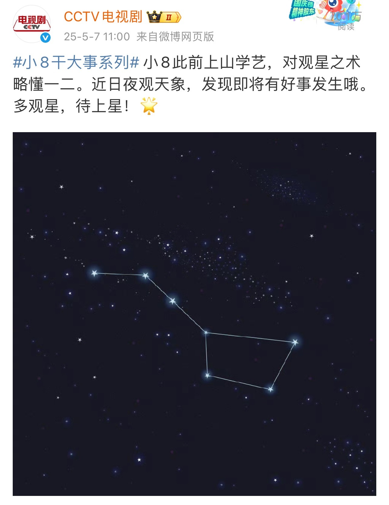 藏海传的人脉来爆料了🙌 ​​​