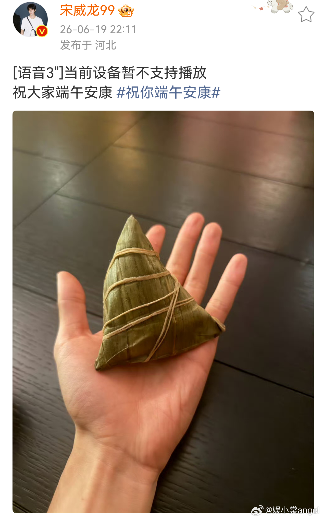 你给俺个说法，不支持是几个意思 