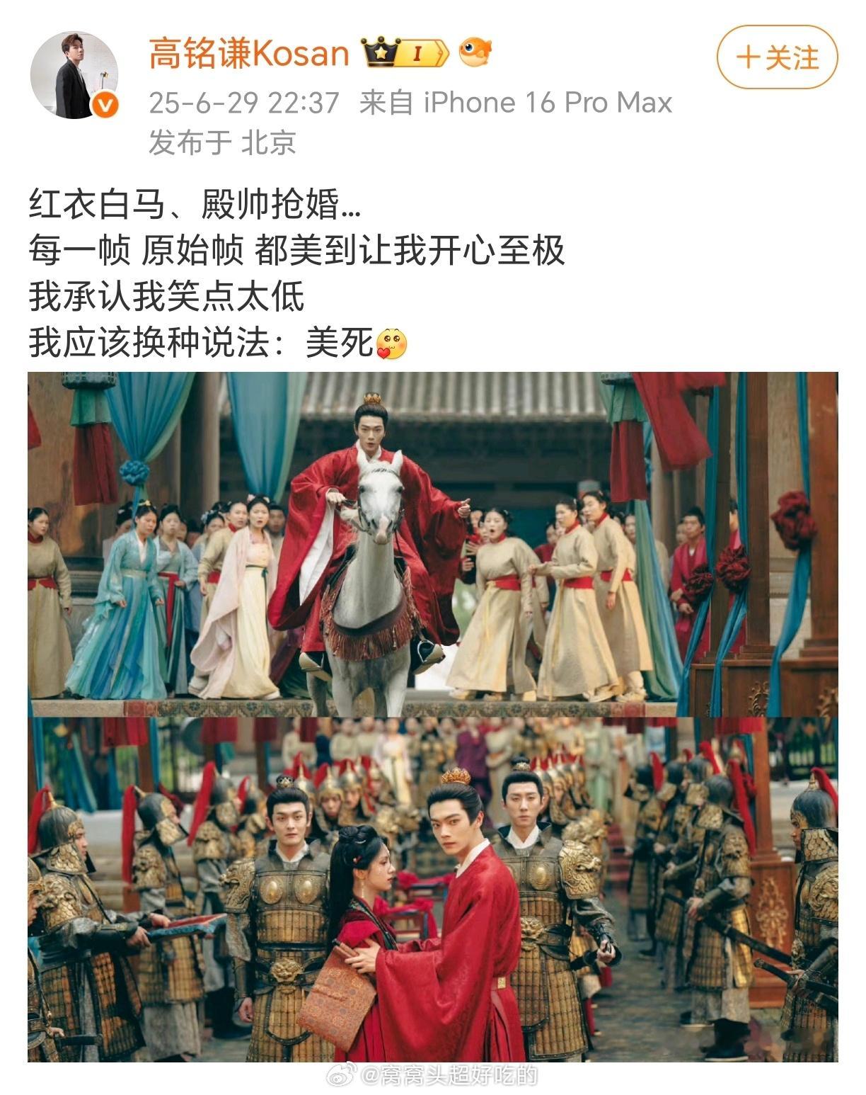 许凯不容易...有个戏精老板出来又遇到一个戏精制片人 ​​​