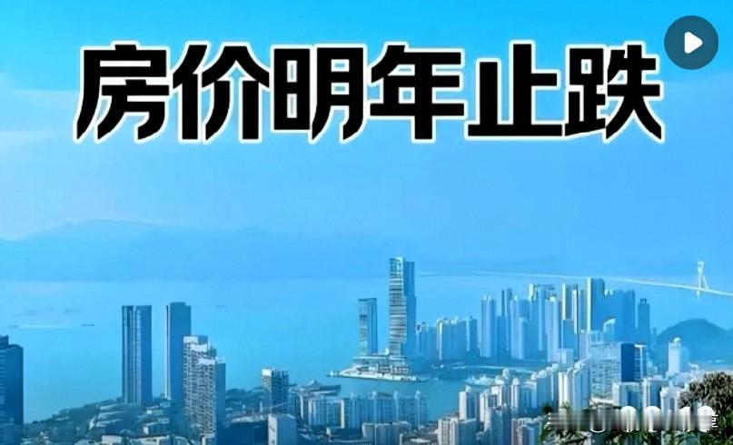 当前及未来楼市最显著的特征是“结构性分化”，不同城市和房源的表现将天差地别：
