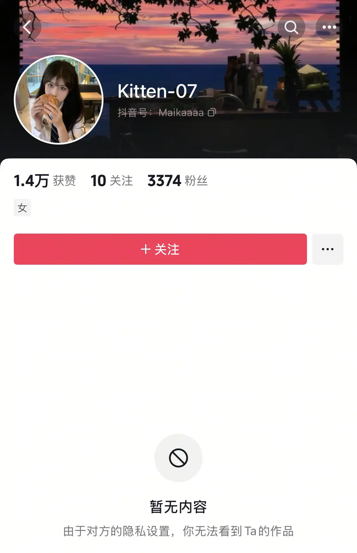 挂人，有时间请去点举报，我已经因为这些盗图的被冠上一些莫名其妙的名字了...