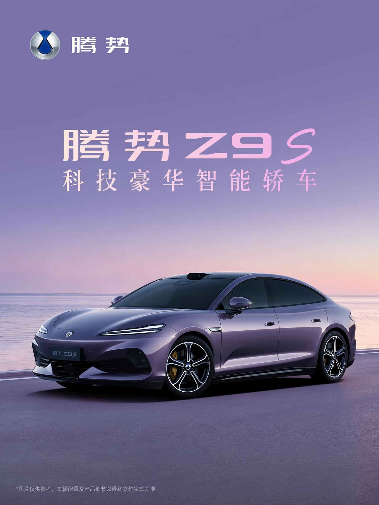 1100公里！比亚迪用液态电池做到了全球量产纯电轿车续航纪录。不等固态电池了，第