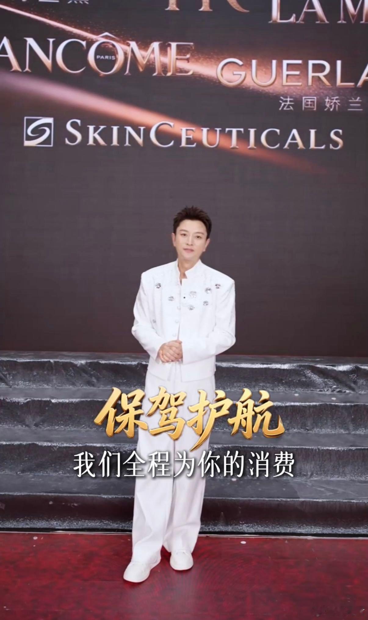 贾乃亮说直播带货门槛比拍戏高同样是工作，直播和拍戏的压力完全不一样，贾乃亮亲身感