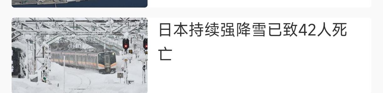 日本鼓噪“外部威胁”的目的何在给自己找借口扩军备战，复活“军国主义”，