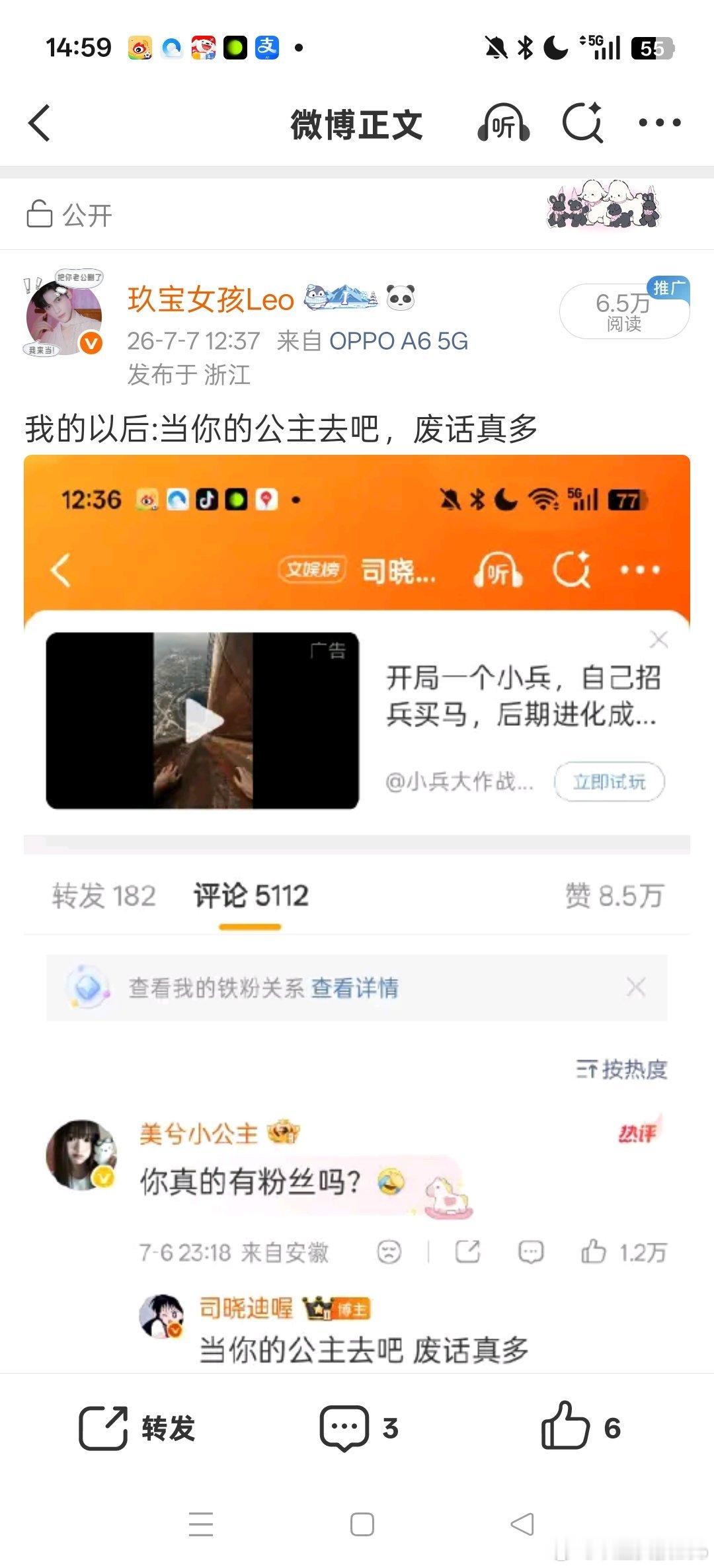 退1万步来讲，我以后每个白帖不能这样？ 