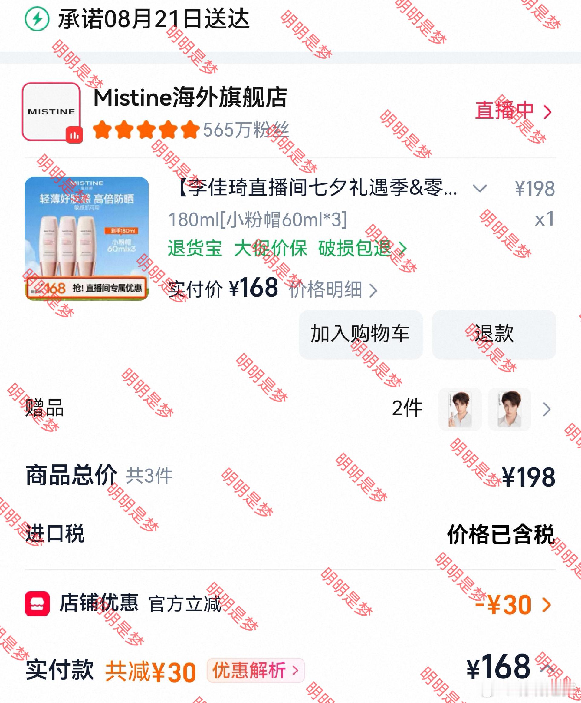 支持 专栏 · dyxx sw