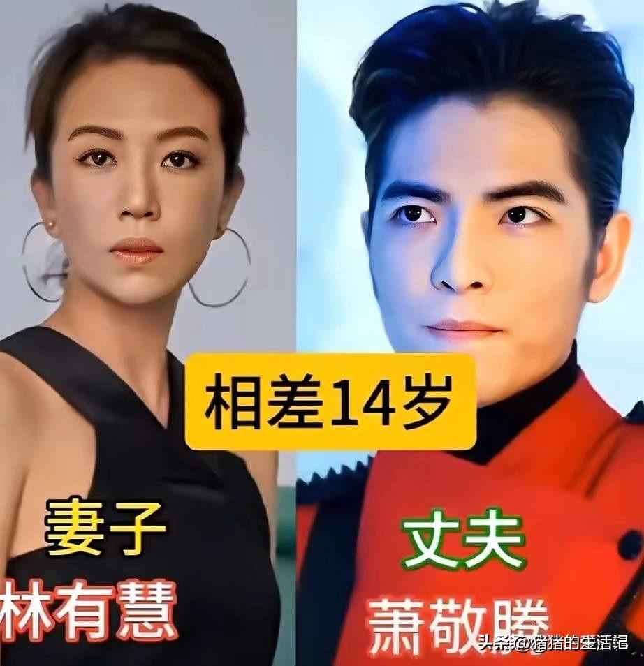 萧敬腾夫妇是姐弟恋，恩爱甜蜜感情稳定。
罗仲谦夫妇是姐弟恋，恩爱甜蜜感情稳定。