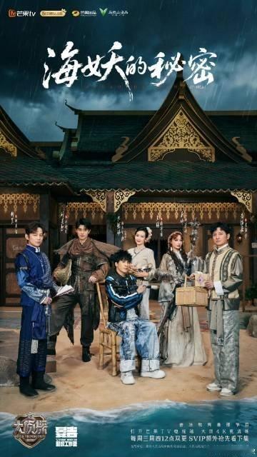 大张伟嗑cp贴脸开大大侦探大张伟嗑CP简直是本人现场！贴脸直球嗑糖毫不掩饰，表情