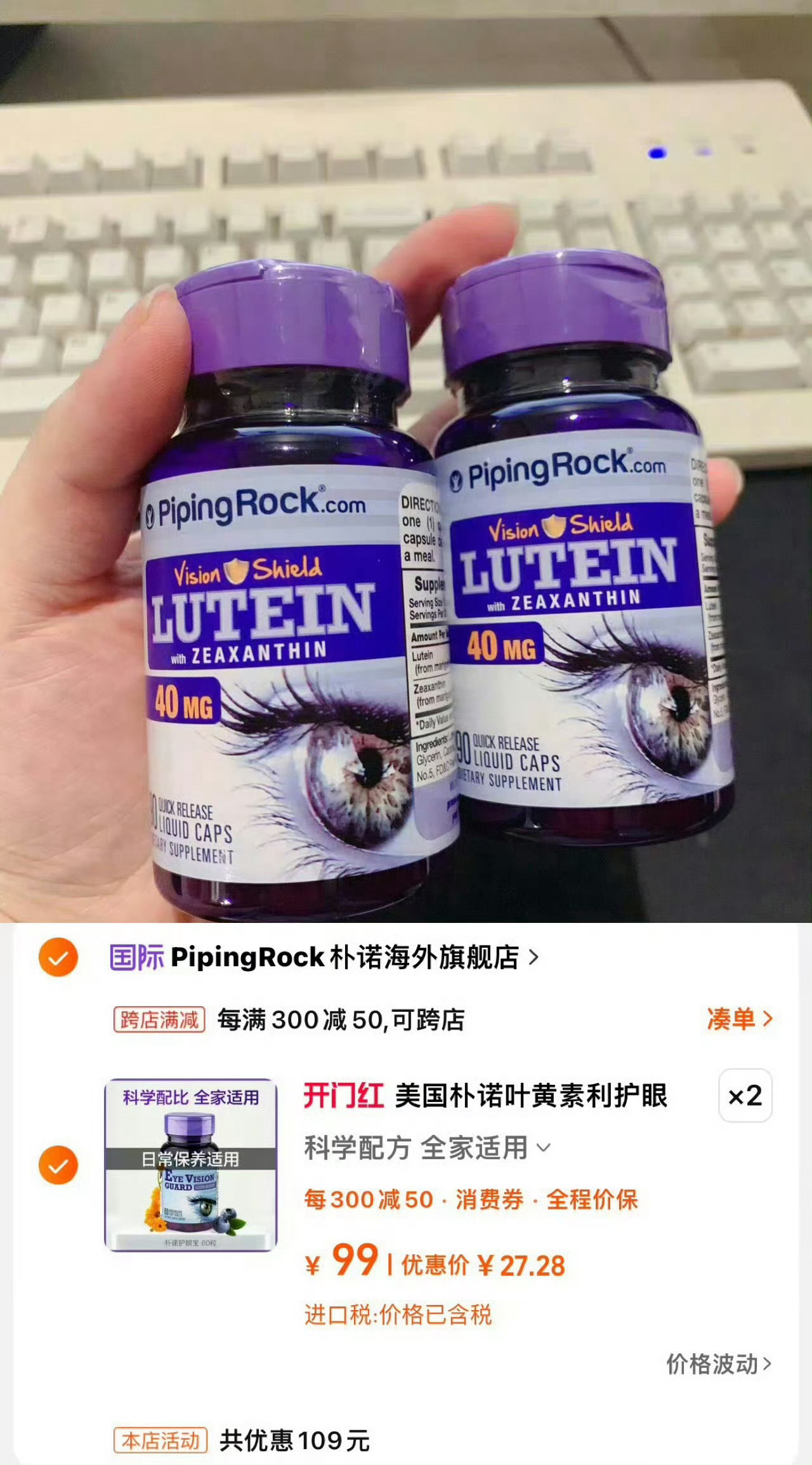 史低！美国朴诺现在𝟓𝟔两瓶！！！ ​​​