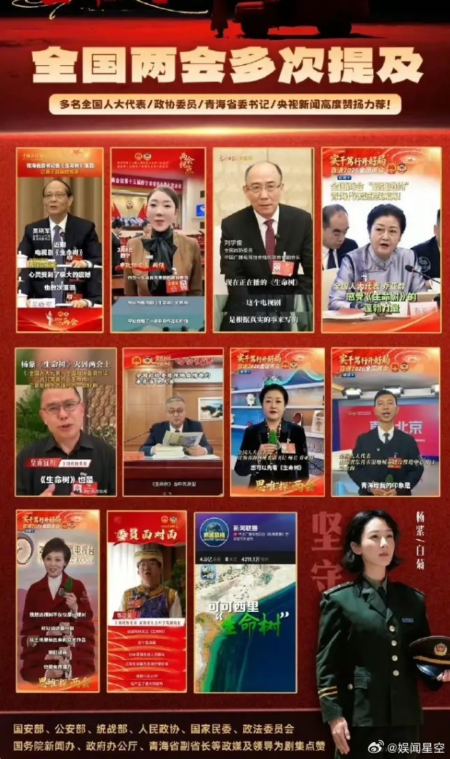 网传白玉兰今年是老带新模式！网友爆料今年白玉兰视后是未获奖新人+资深男演员捆绑的