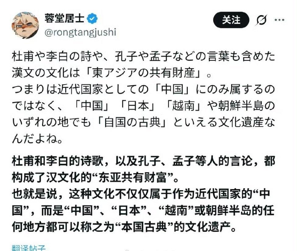 这个日本人的偷术，这比韩国人还能偷。 ​​​