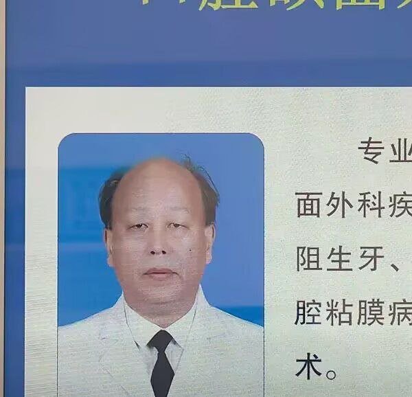 杀手榜第一改行做口腔医生？ ​​​
