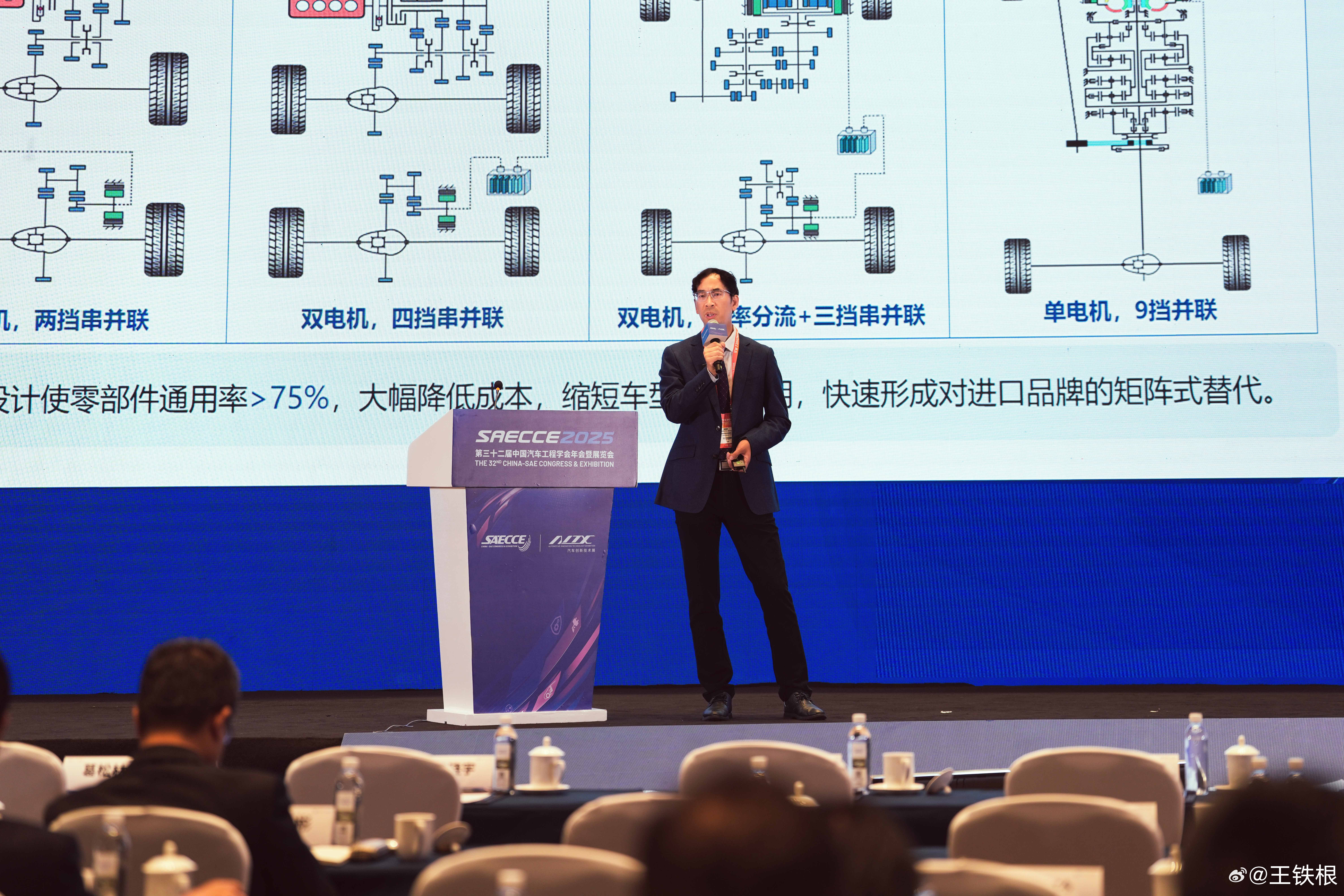 长城的Hi4系列技术获得中国汽车工程学会科学技术奖“科技进步奖 特等奖”，也是这