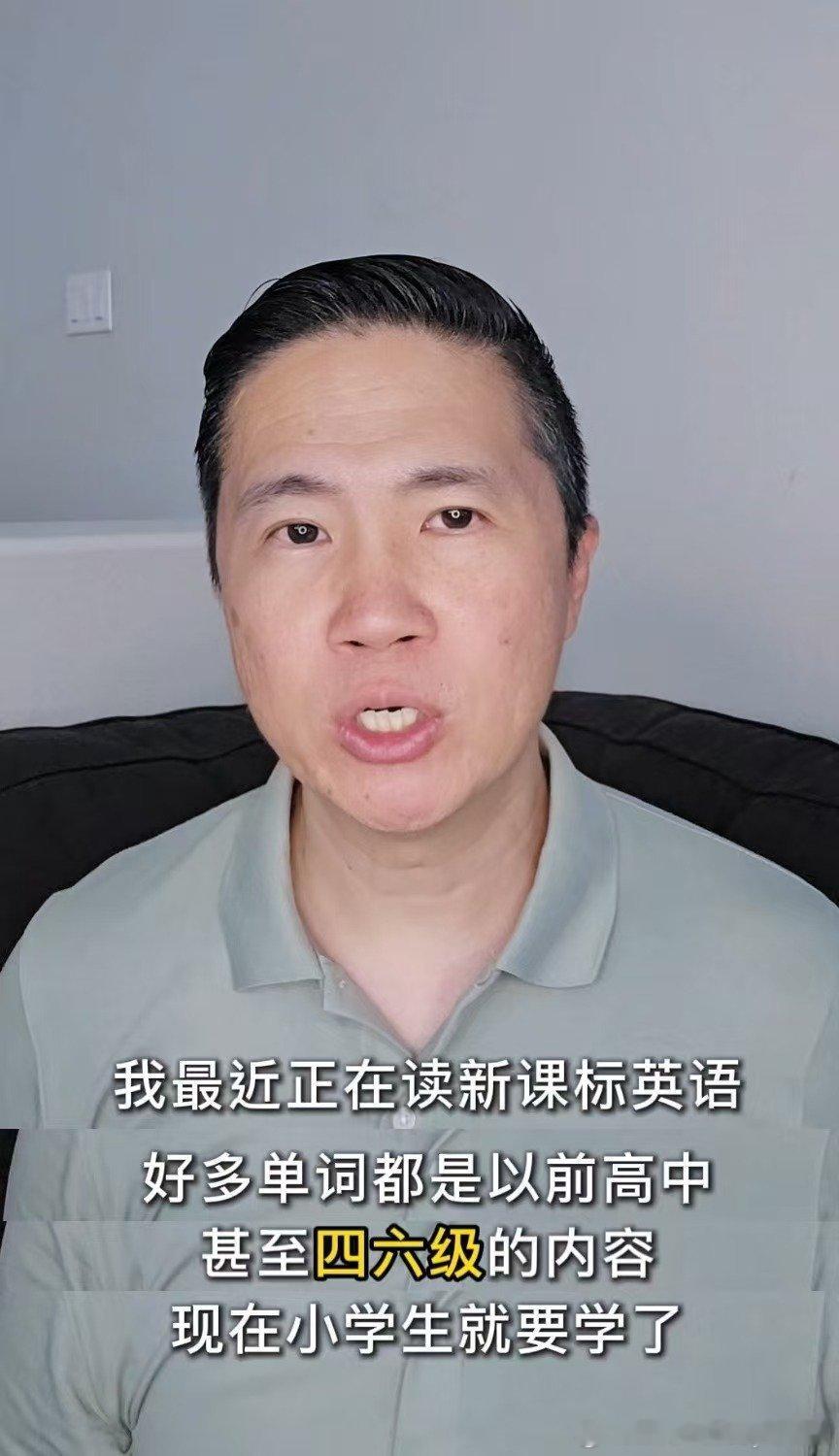 高考配音员说小学生英语太难了 高考听力背后的男人本以为是高冷大神，没想到他竟吐槽