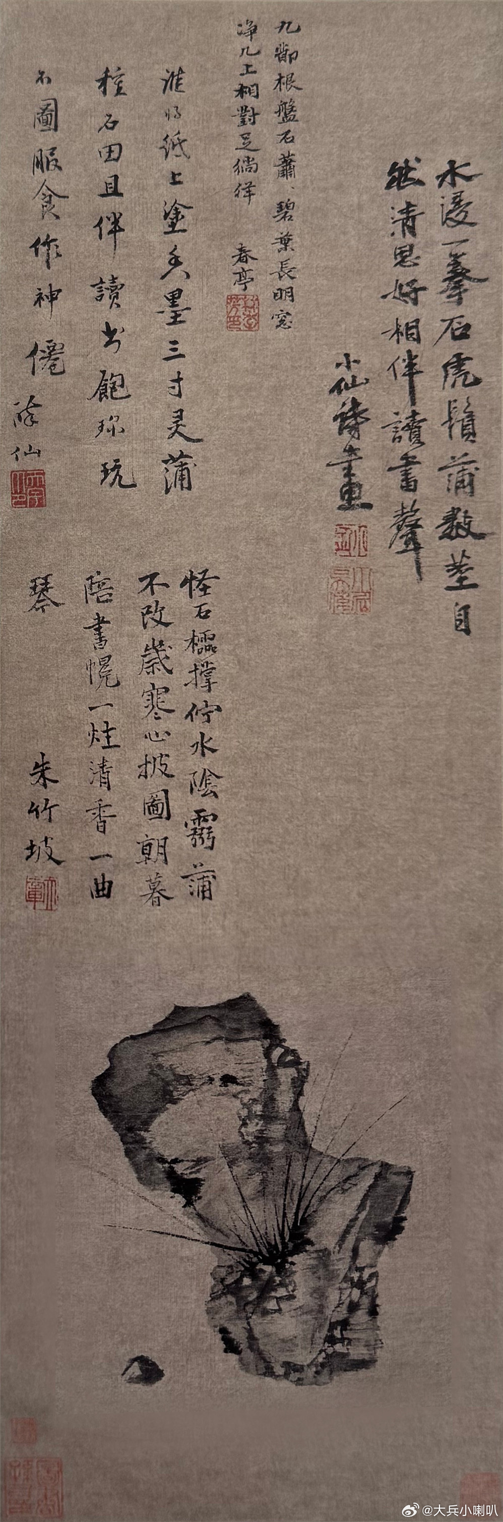 国史古风 【中华名画欣赏 《菖蒲寿石图》（吴伟）】       《菖蒲寿石图》构