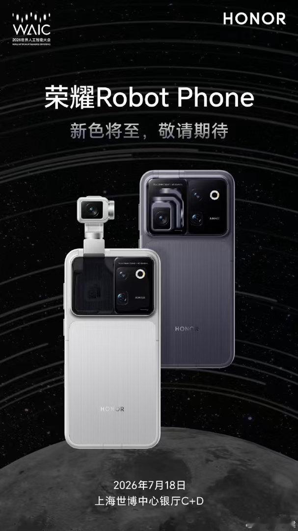 本以为今年手机圈的终极内卷是AI智能体，各家还在发布会上炫技AI玩法，荣耀反手甩