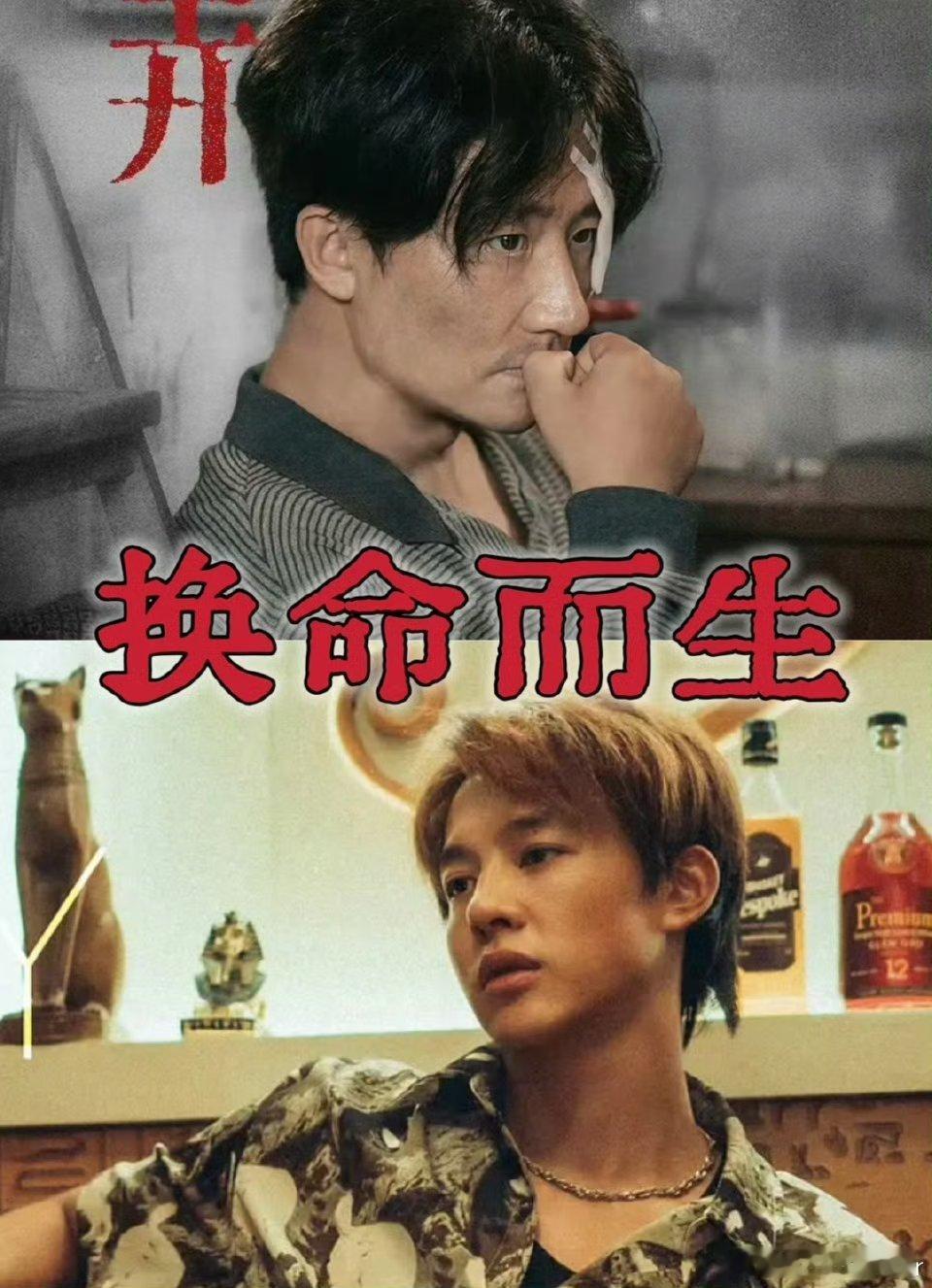 黄轩新剧身份证照片是尹昉 电视剧命悬一生黄轩和尹昉这波合作绝了！一个演