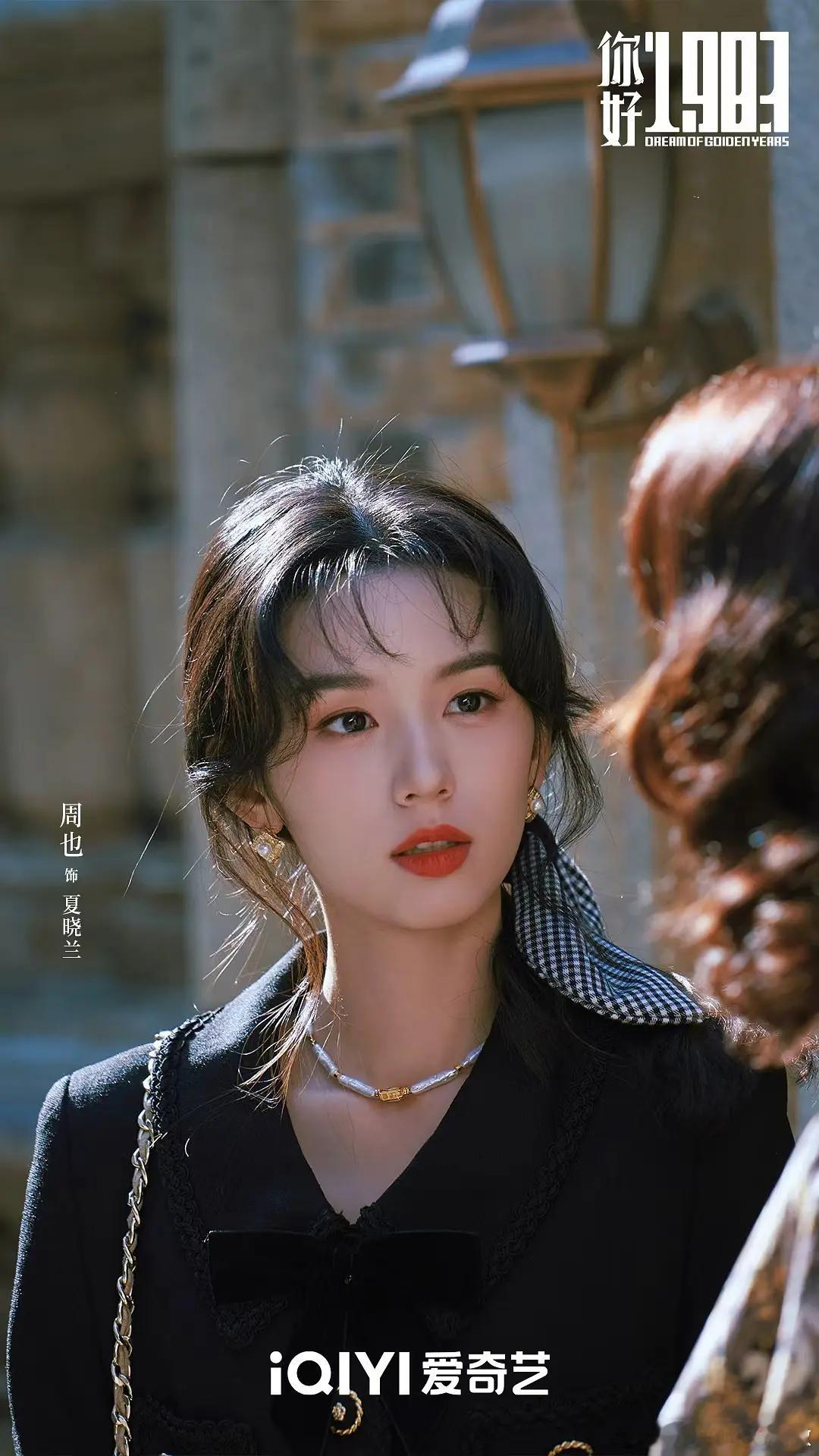 《你好1983》云合首日占比2%，所以集均有可能超过剧名吗？跟《逐玉》简直是冰火