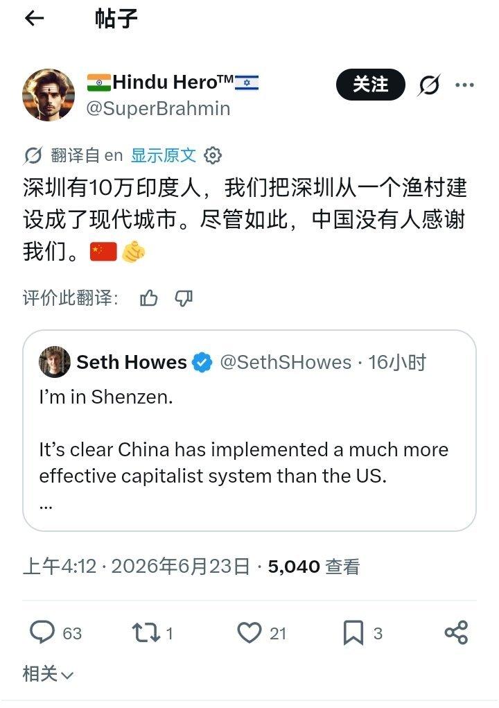 嗯，所以印度还是去建设日本吧，下辈子可以投胎婆罗门