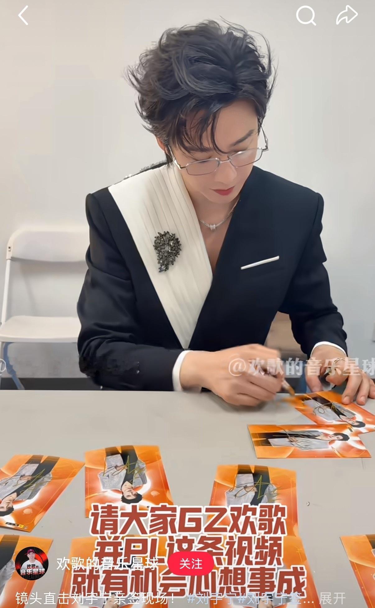 他又带着一沓子签名照来啦[允悲] ​​​