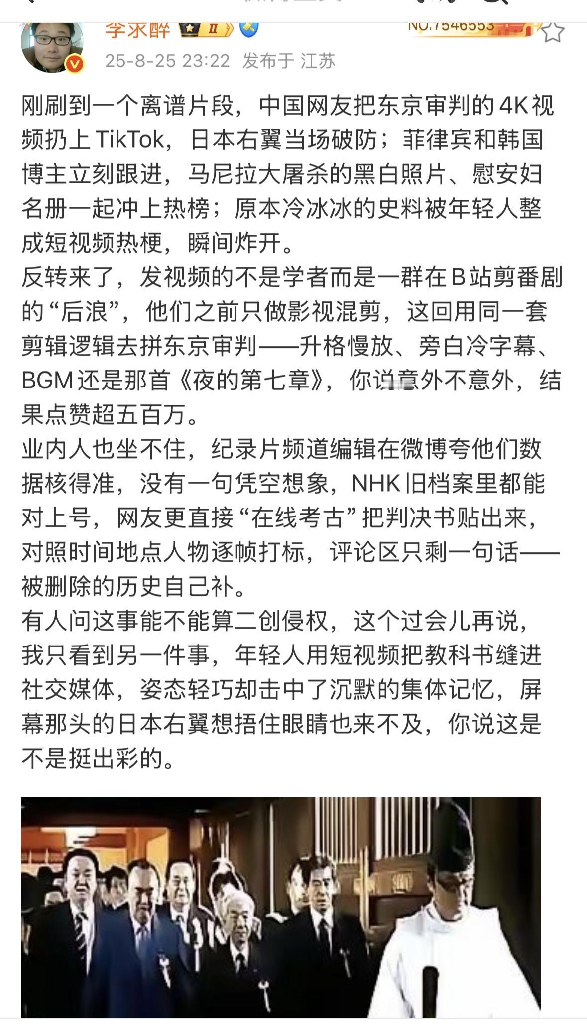 互联网开放就是好，中国青年冲向世界，走在了反法西斯斗争的最前列，一部短片剪辑，爱