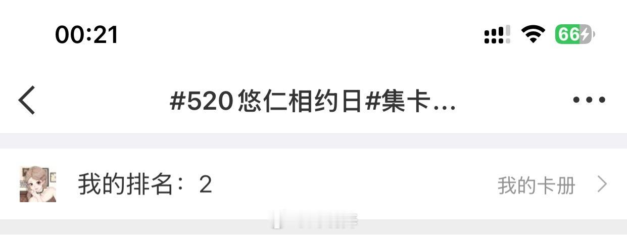 妈咪真的好幸福啊宝宝