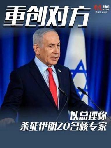 以色列的侵略成性，丧心病狂，连欧洲盟友都看不下去

当地时间7月9日，英国议会下