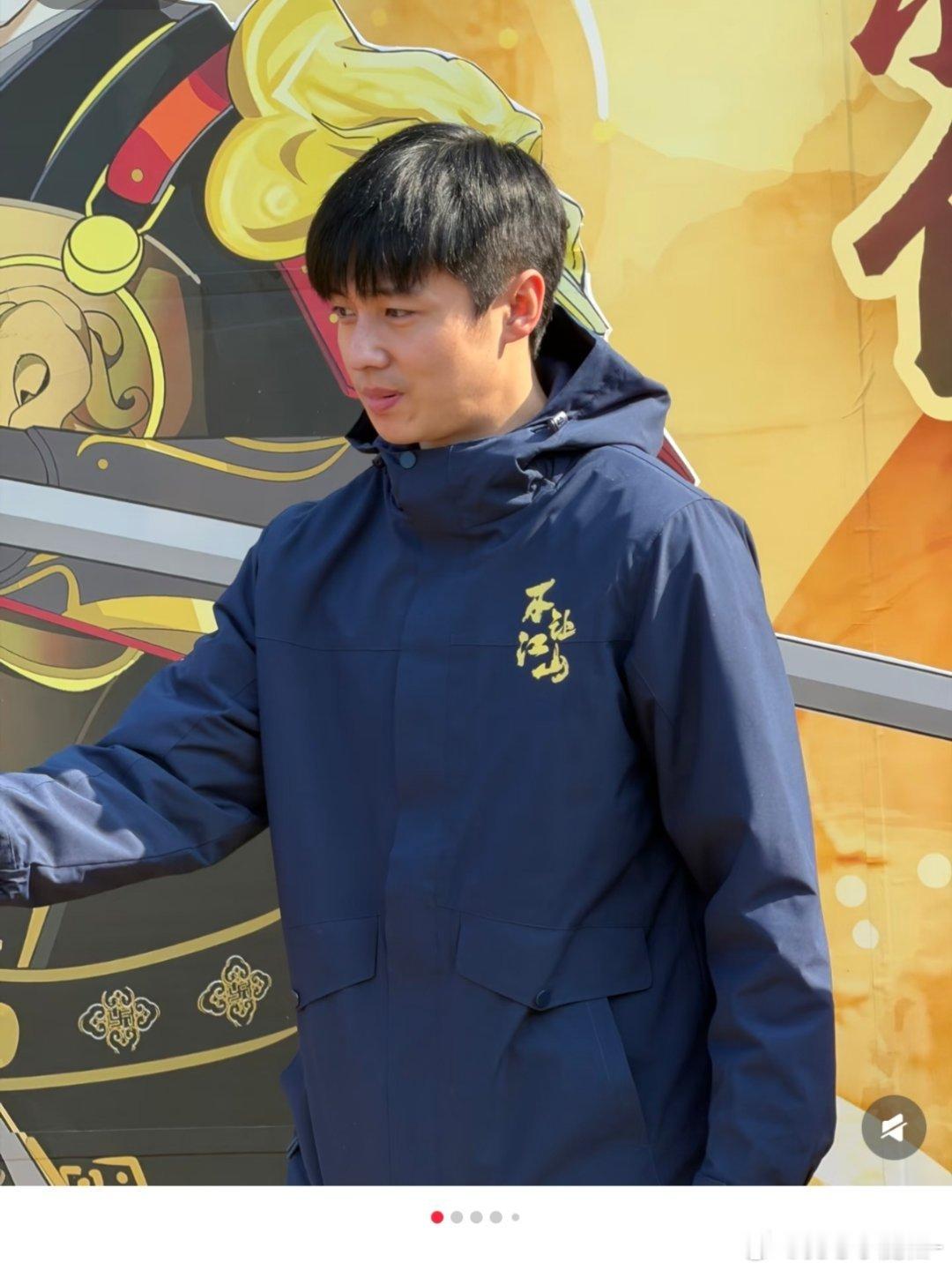 “男二吗”  “男主”哈哈哈哈 哈哈哈哈哈哈哈不让江山