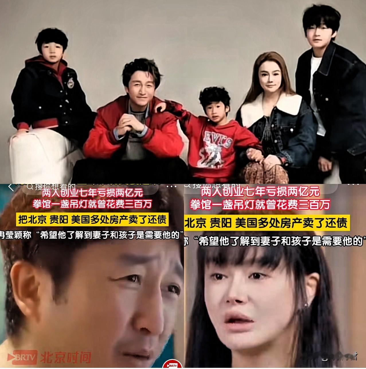 冉颖莹盼着邹市明“支棱起来”，不少观众对这句话难共情。
邹市明冉颖莹夫妻俩创业七